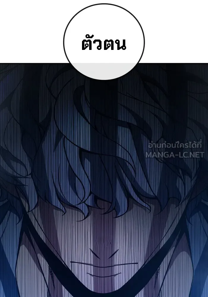 Juvenile Prison เยาวชนคนคุก ตอนที่ 22 หน้า 168