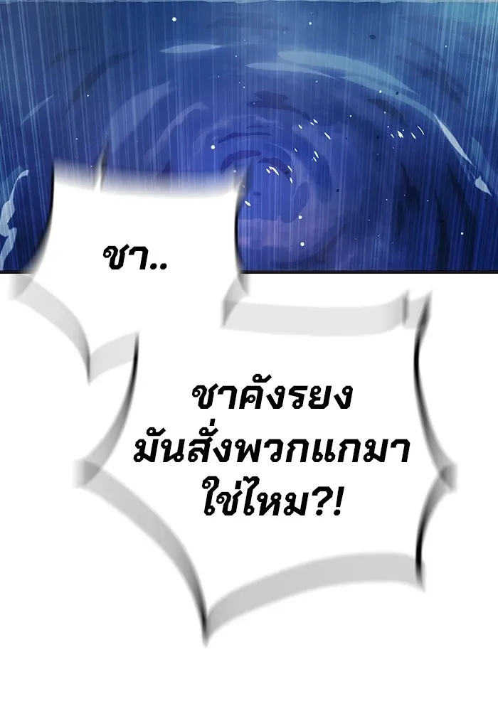 Juvenile Prison เยาวชนคนคุก ตอนที่ 22 หน้า 17