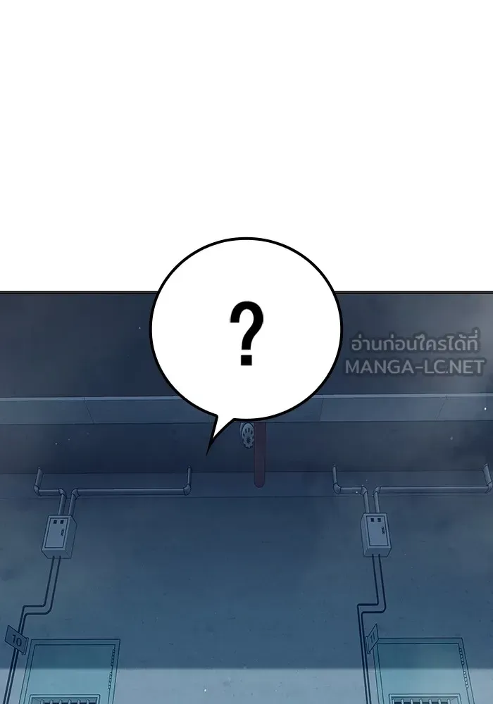 Juvenile Prison เยาวชนคนคุก ตอนที่ 22 หน้า 183