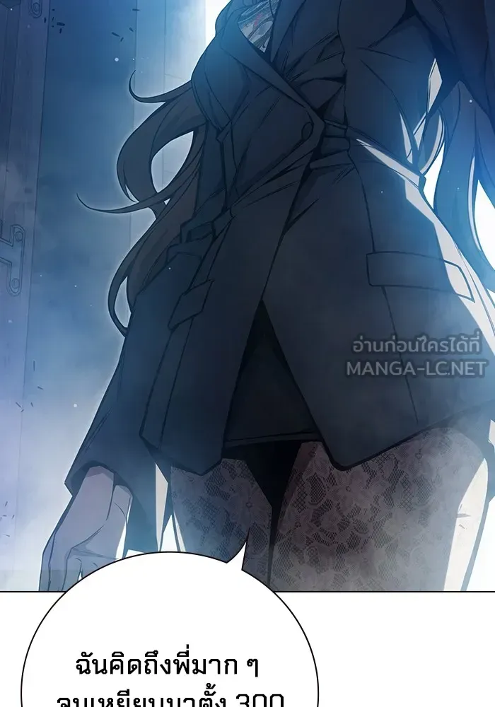 Juvenile Prison เยาวชนคนคุก ตอนที่ 22 หน้า 213