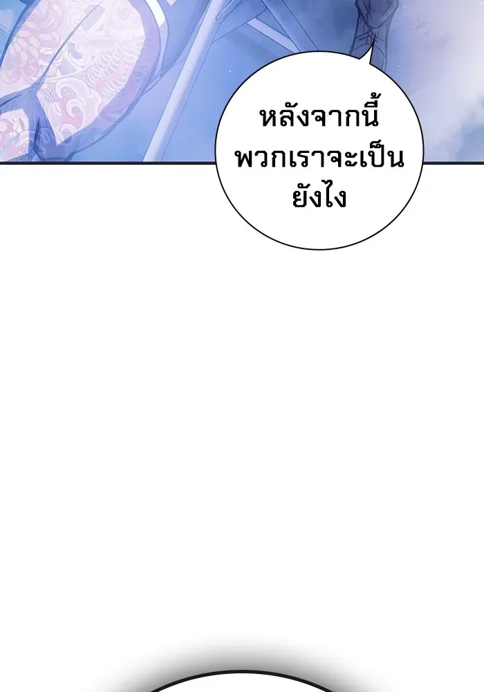 Juvenile Prison เยาวชนคนคุก ตอนที่ 22 หน้า 22