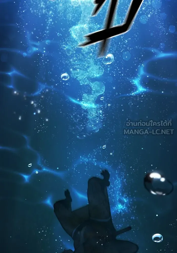 Juvenile Prison เยาวชนคนคุก ตอนที่ 22 หน้า 24