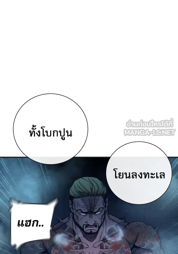 Juvenile Prison เยาวชนคนคุก ตอนที่ 22 หน้า 3