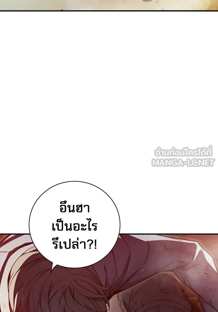 Juvenile Prison เยาวชนคนคุก ตอนที่ 22 หน้า 57