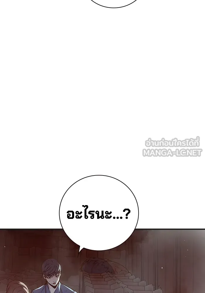 Juvenile Prison เยาวชนคนคุก ตอนที่ 22 หน้า 63