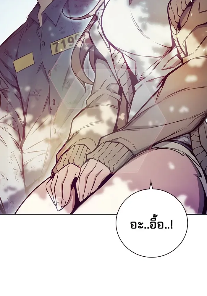 Juvenile Prison เยาวชนคนคุก ตอนที่ 22 หน้า 82