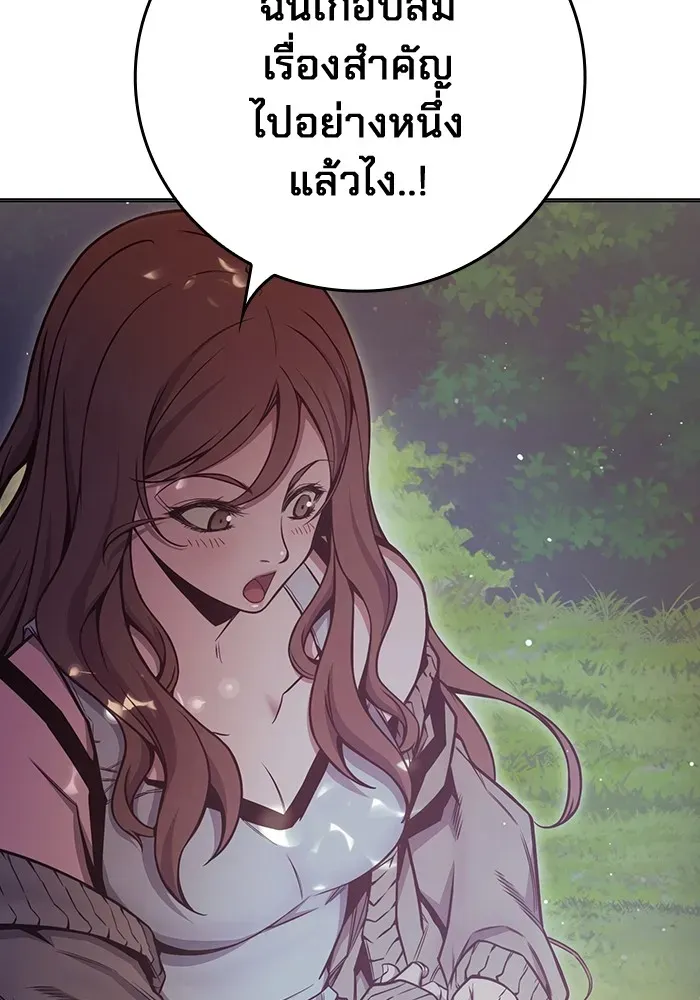 Juvenile Prison เยาวชนคนคุก ตอนที่ 22 หน้า 85