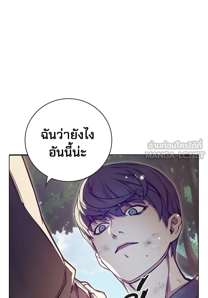 Juvenile Prison เยาวชนคนคุก ตอนที่ 22 หน้า 87