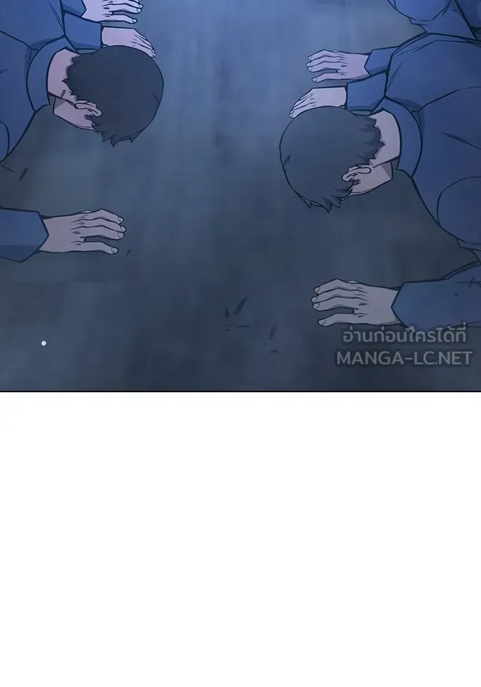 Juvenile Prison เยาวชนคนคุก ตอนที่ 23 หน้า 105