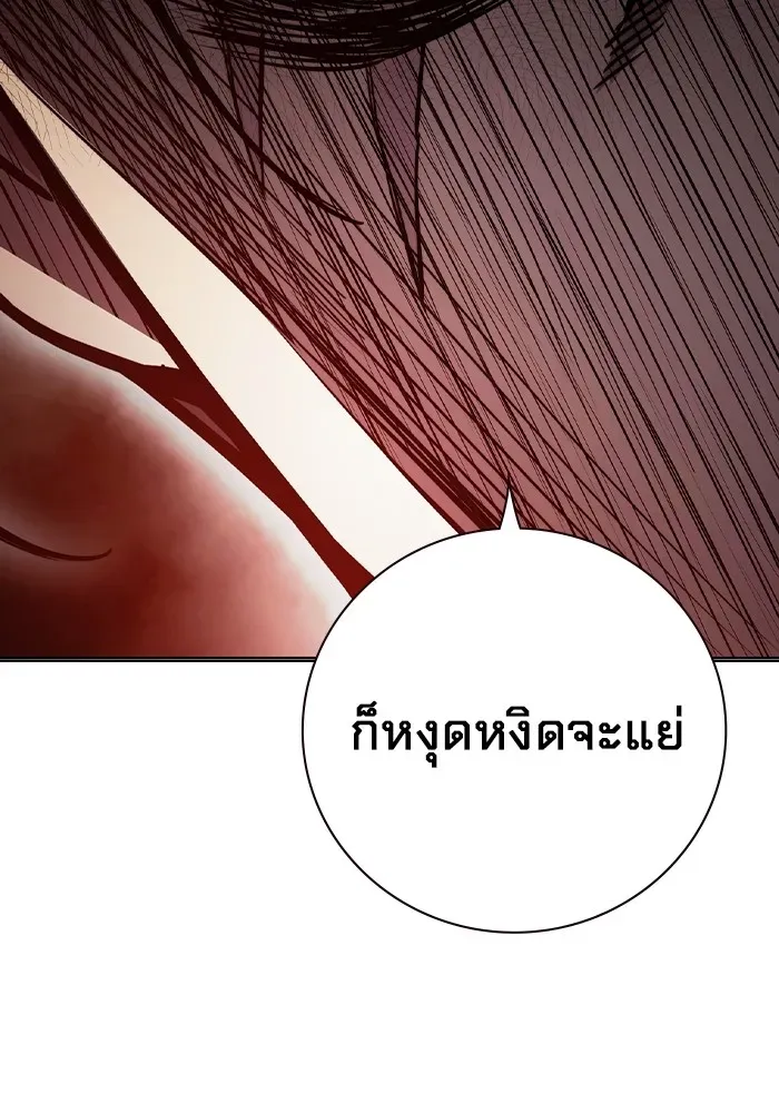 Juvenile Prison เยาวชนคนคุก ตอนที่ 23 หน้า 149