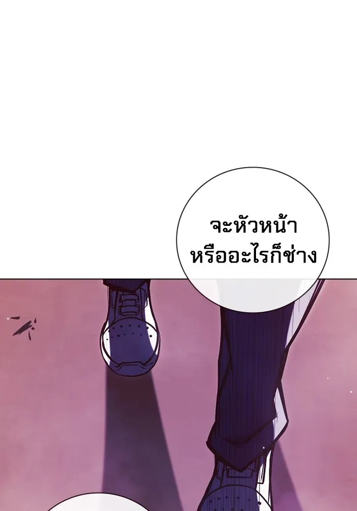 Juvenile Prison เยาวชนคนคุก ตอนที่ 23 หน้า 154