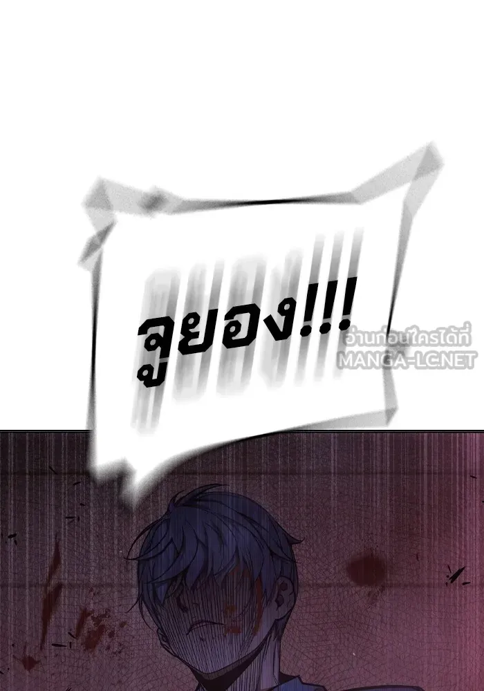 Juvenile Prison เยาวชนคนคุก ตอนที่ 23 หน้า 162