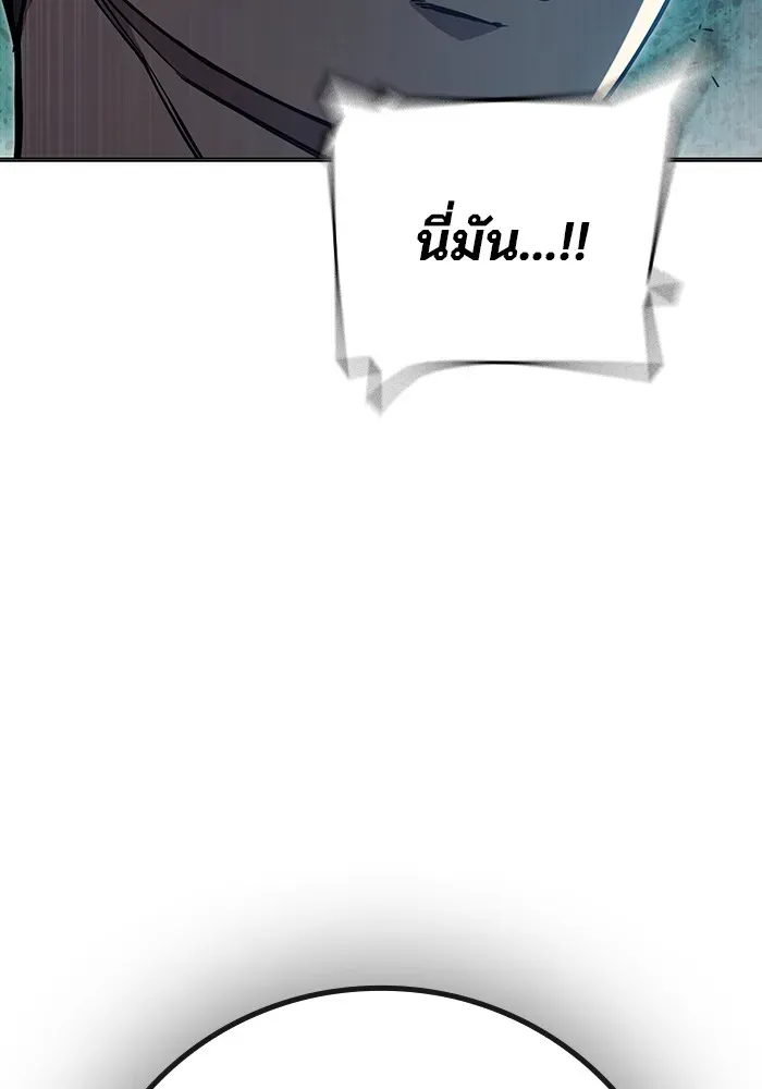 Juvenile Prison เยาวชนคนคุก ตอนที่ 23 หน้า 181