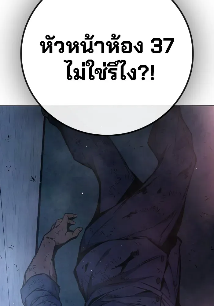 Juvenile Prison เยาวชนคนคุก ตอนที่ 23 หน้า 182