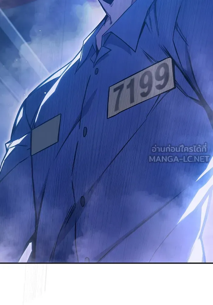 Juvenile Prison เยาวชนคนคุก ตอนที่ 23 หน้า 195