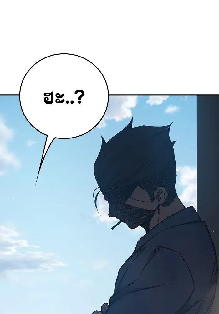 Juvenile Prison เยาวชนคนคุก ตอนที่ 23 หน้า 61