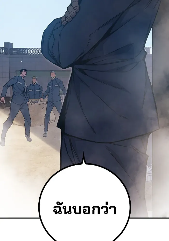 Juvenile Prison เยาวชนคนคุก ตอนที่ 23 หน้า 62