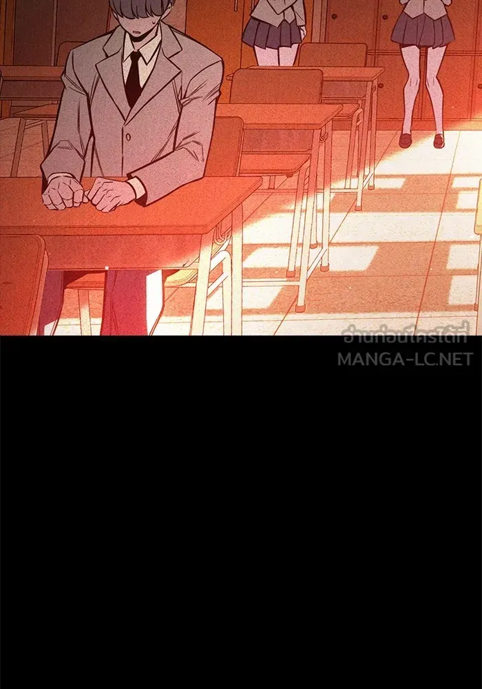 Juvenile Prison เยาวชนคนคุก ตอนที่ 23 หน้า 72