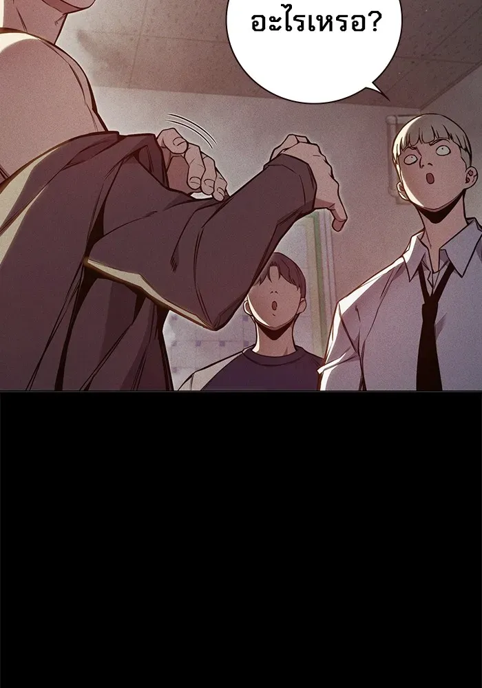 Juvenile Prison เยาวชนคนคุก ตอนที่ 24 หน้า 115