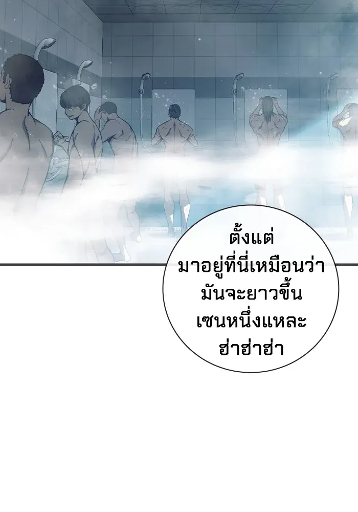 Juvenile Prison เยาวชนคนคุก ตอนที่ 24 หน้า 127