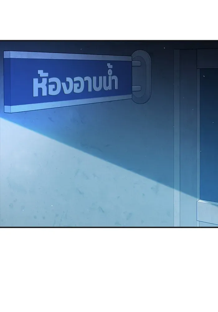 Juvenile Prison เยาวชนคนคุก ตอนที่ 24 หน้า 154