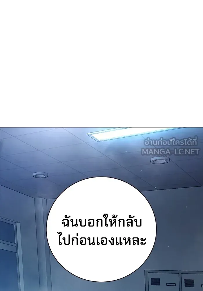 Juvenile Prison เยาวชนคนคุก ตอนที่ 24 หน้า 162