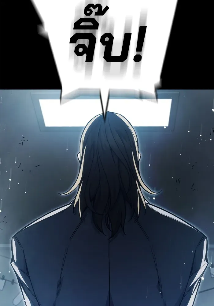 Juvenile Prison เยาวชนคนคุก ตอนที่ 24 หน้า 17