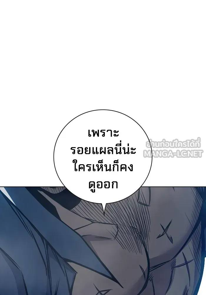 Juvenile Prison เยาวชนคนคุก ตอนที่ 24 หน้า 189