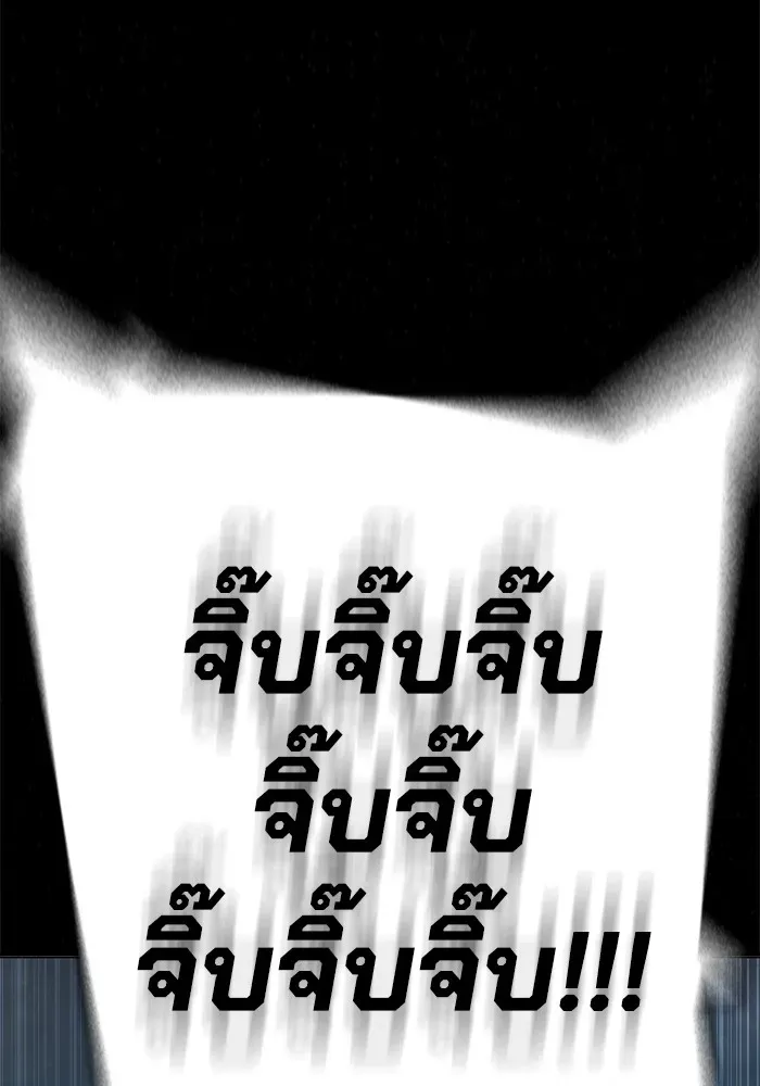 Juvenile Prison เยาวชนคนคุก ตอนที่ 24 หน้า 19