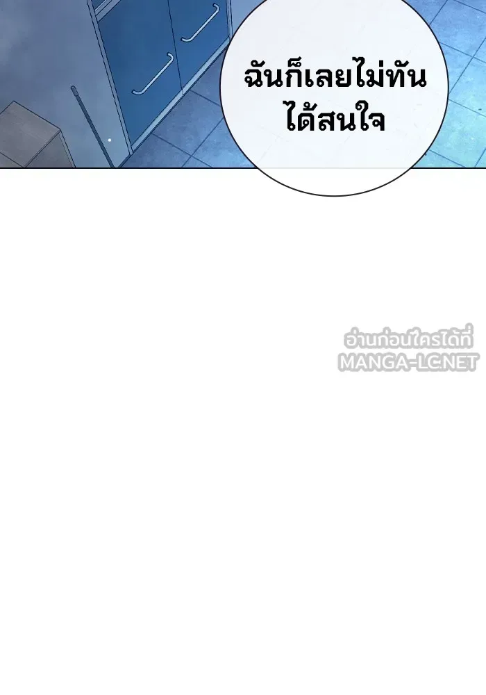 Juvenile Prison เยาวชนคนคุก ตอนที่ 24 หน้า 195