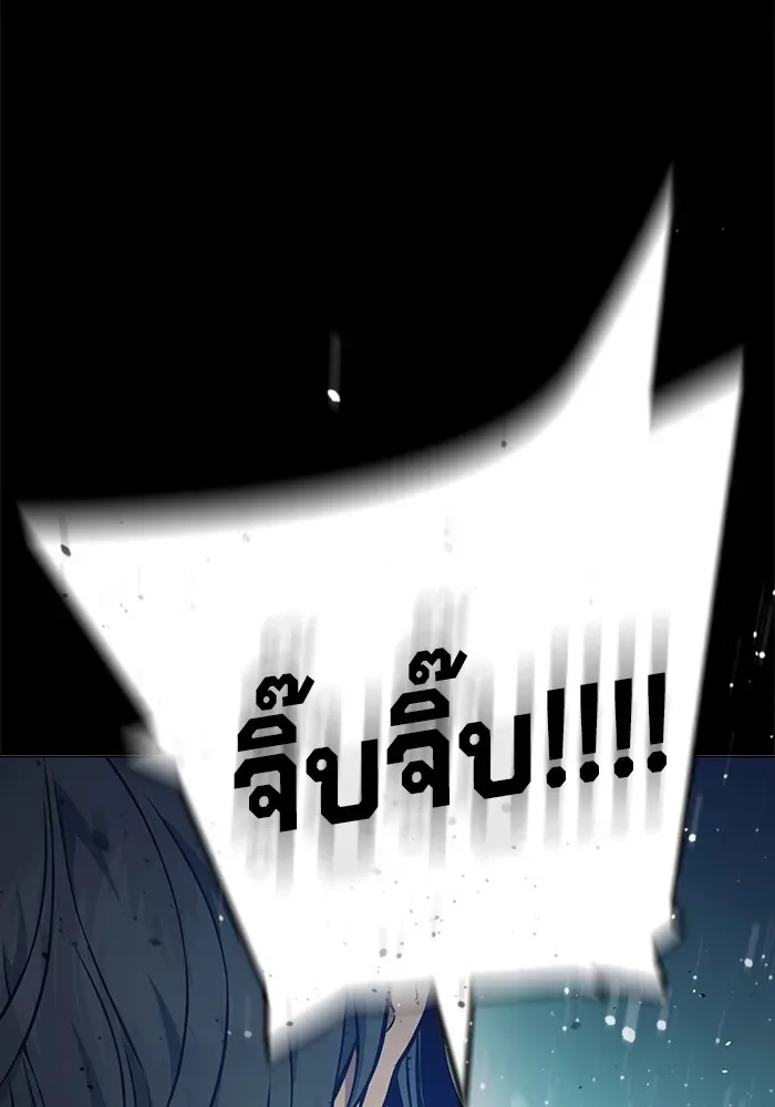 Juvenile Prison เยาวชนคนคุก ตอนที่ 24 หน้า 22