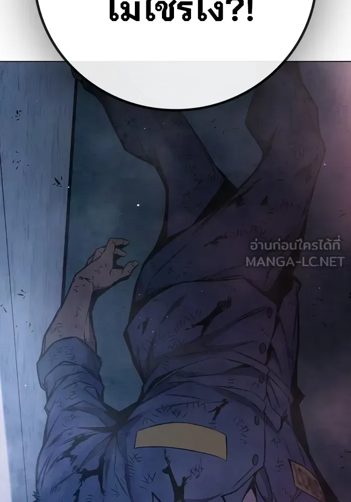 Juvenile Prison เยาวชนคนคุก ตอนที่ 24 หน้า 57