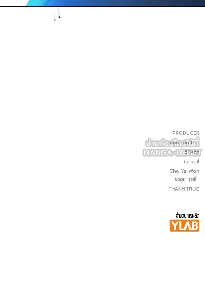 Juvenile Prison เยาวชนคนคุก ตอนที่ 25 หน้า 119