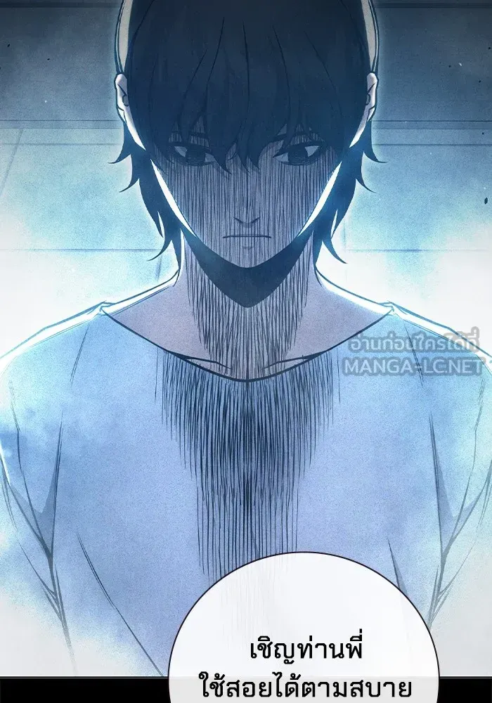 Juvenile Prison เยาวชนคนคุก ตอนที่ 25 หน้า 12