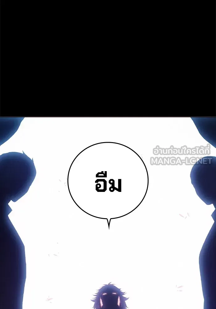 Juvenile Prison เยาวชนคนคุก ตอนที่ 25 หน้า 15