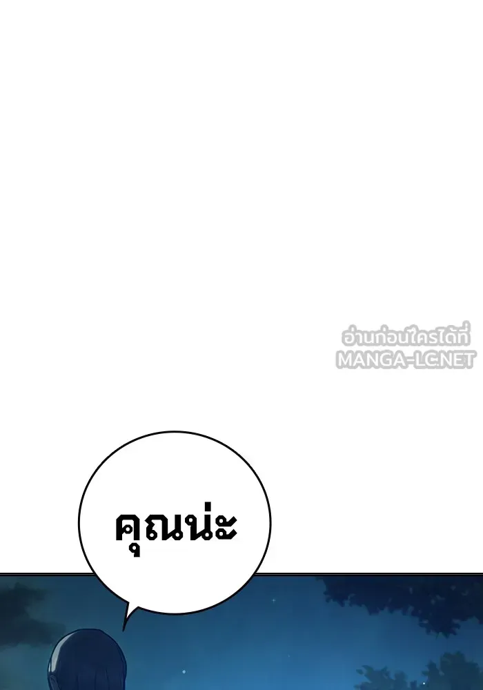 Juvenile Prison เยาวชนคนคุก ตอนที่ 25 หน้า 29
