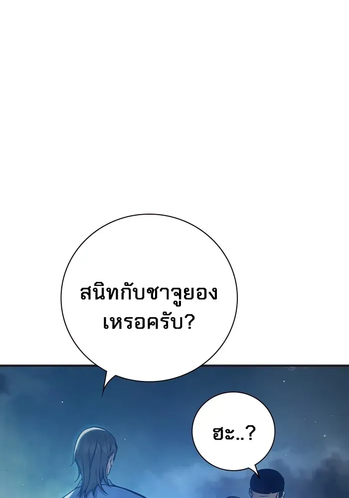 Juvenile Prison เยาวชนคนคุก ตอนที่ 25 หน้า 31