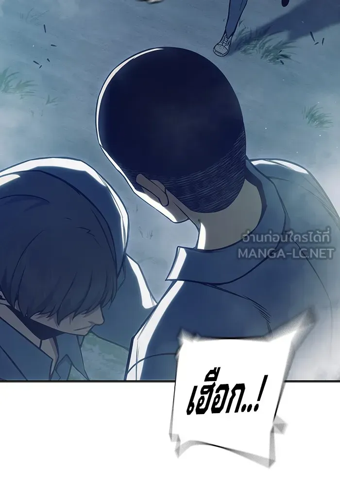 Juvenile Prison เยาวชนคนคุก ตอนที่ 25 หน้า 41