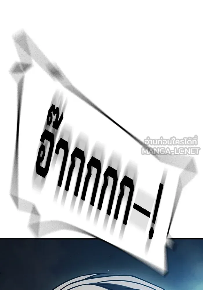 Juvenile Prison เยาวชนคนคุก ตอนที่ 25 หน้า 44