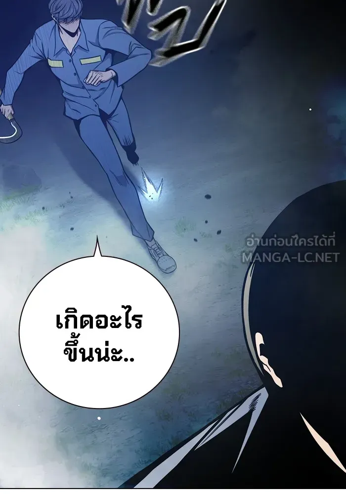 Juvenile Prison เยาวชนคนคุก ตอนที่ 25 หน้า 47