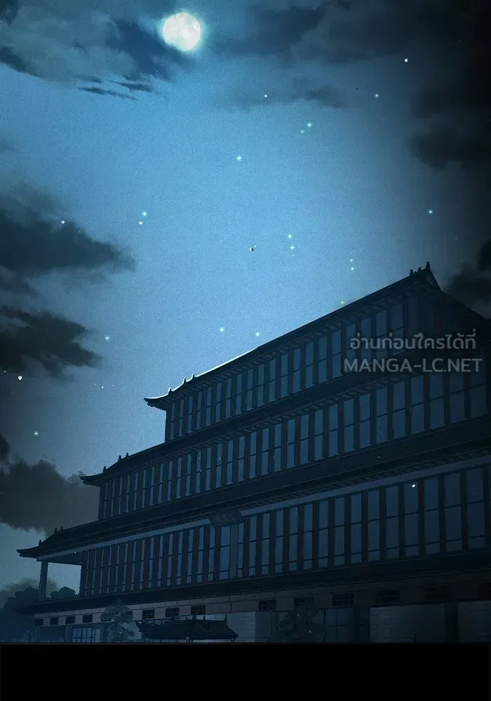 Juvenile Prison เยาวชนคนคุก ตอนที่ 25 หน้า 59