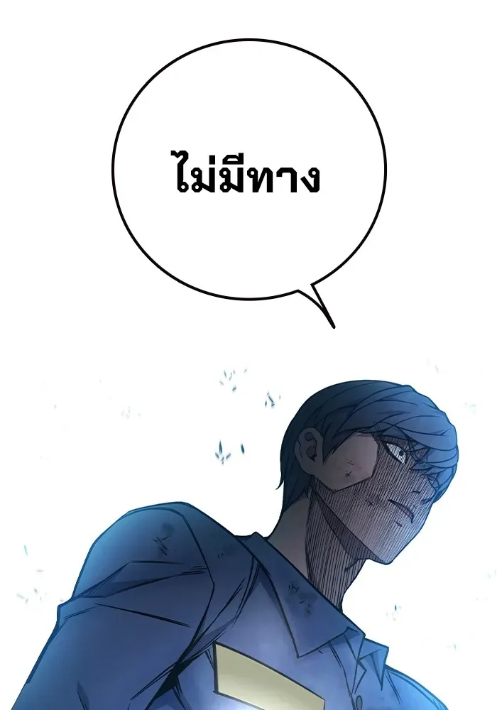 Juvenile Prison เยาวชนคนคุก ตอนที่ 26 หน้า 103