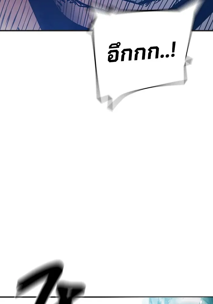 Juvenile Prison เยาวชนคนคุก ตอนที่ 26 หน้า 119