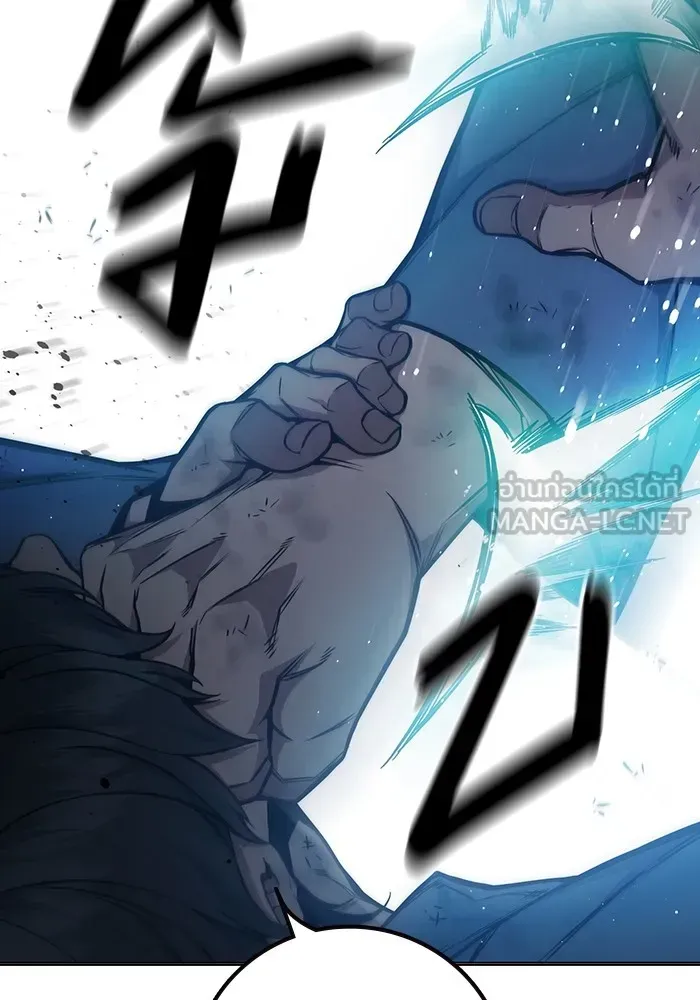 Juvenile Prison เยาวชนคนคุก ตอนที่ 26 หน้า 120