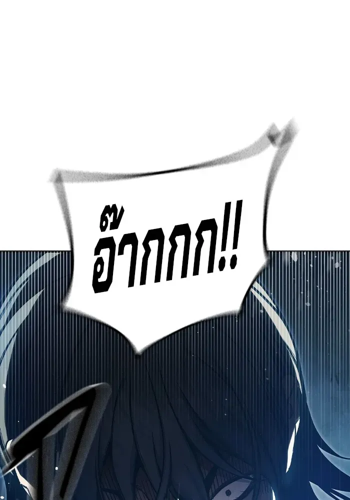 Juvenile Prison เยาวชนคนคุก ตอนที่ 26 หน้า 131
