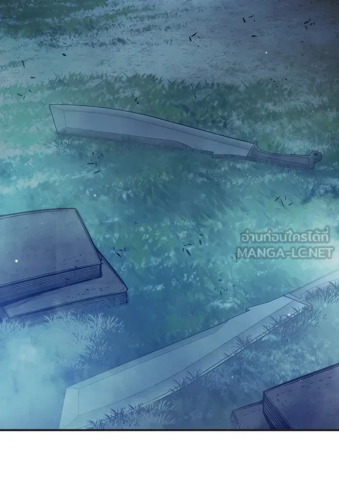 Juvenile Prison เยาวชนคนคุก ตอนที่ 26 หน้า 159