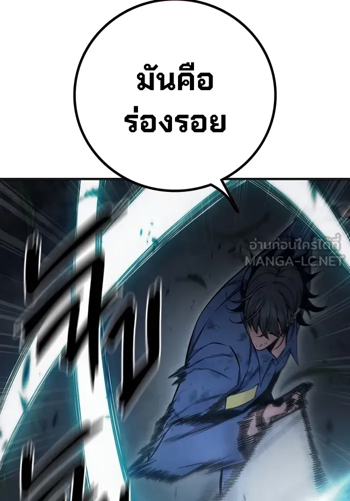 Juvenile Prison เยาวชนคนคุก ตอนที่ 26 หน้า 186