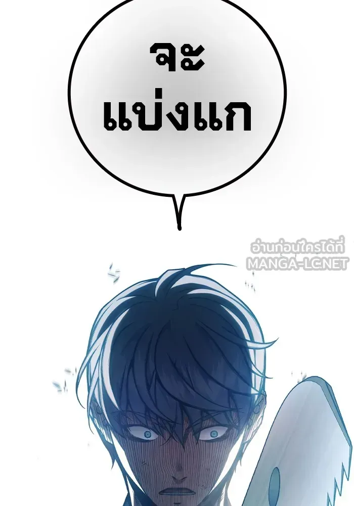 Juvenile Prison เยาวชนคนคุก ตอนที่ 26 หน้า 222