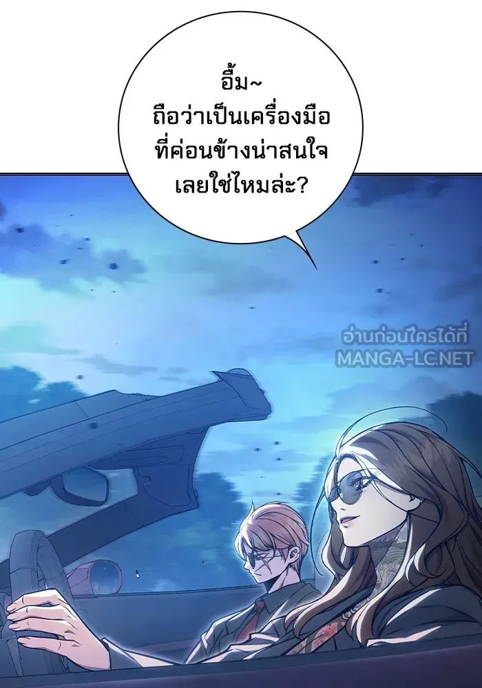 Juvenile Prison เยาวชนคนคุก ตอนที่ 26 หน้า 30