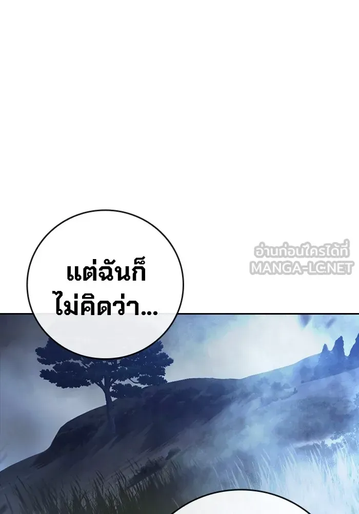Juvenile Prison เยาวชนคนคุก ตอนที่ 26 หน้า 39